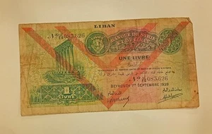 Lebanon 1939 1 Livre Banknote Vf - Picture 1 of 2