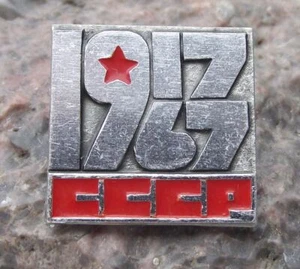 1967 Soviet Union 50th Anniversary Russian Revolution Workers Uprising Pin Badge - Picture 1 of 2