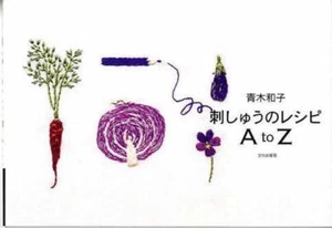 Kazuko Aoki embroidery recipes A to Z Japanese Craft Book Japan - Picture 1 of 1