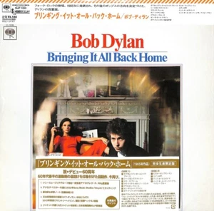 ＊BOB DYLAN Bringing It All Back Home  [Japan limited Release Vinyl] - Picture 1 of 2