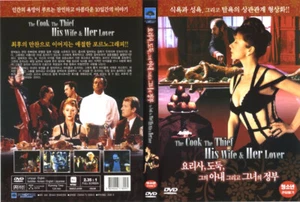 The Cook The Thief His Wife & Her Lover (1989) - Peter Greenaway DVD NEW - Picture 1 of 1