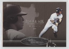 2002 BBM The Legend of Hideki Matsui Box Set Hideki Matsui #18