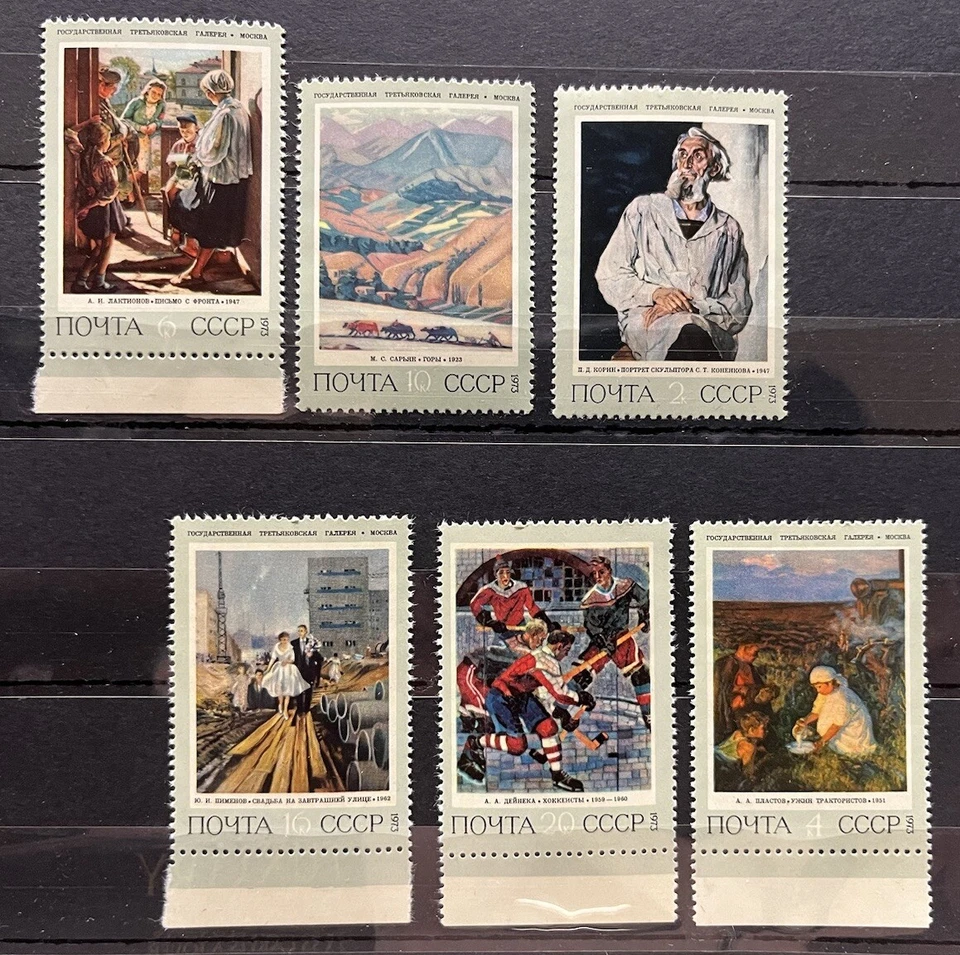 USSR / Russia - 1973 -  Art  on stamps - Timbres - MNH** AF2 - Image 1 of 1