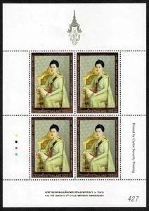 2004 Full Sheet Stamp H.M. THE QUEEN'S 6th CYCLE BIRTHDAY ANN. (GOLDEN STAMP) - Picture 1 of 2