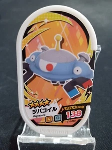 Etiquetas de cartas Magnezone Pokemon Mezastar japonesas - Imagen 1 de 2