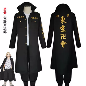 Tokyo Revengers Cosplay Black Uniform Manjiro Sano Halloween party costume set - Picture 1 of 6