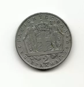 World Coins - Greece 2 Drachmai 1966 Coin KM# 90 ; Lot-G2 - Picture 1 of 3