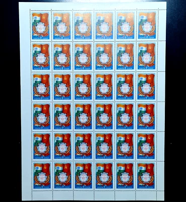 Russia 1976 - MNH - USSR & India Friends (Bharat) 36 Stamps - Full Sheet - Image 1 of 4