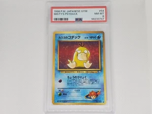 PSA 7: Pokemon Japanese Gym - Misty's Psyduck (Lv. 18) - Picture 1 of 2