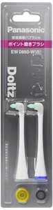 Panasonic EW0860-W Replacement Brush Doltz Point Polishing Type Set of 2 White - Picture 1 of 2