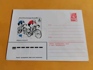1980s Russia Soviet Era Postal Letter With Various Graphics Commemorating  Event - Picture 1 of 2
