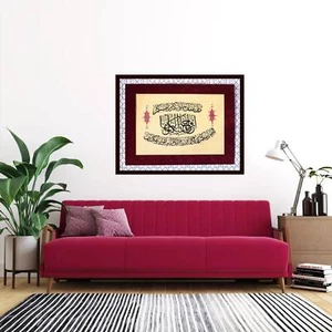 Original Handarbeit Islamisch Arabisch Kalligraphie Wandkunst Handarbeit Islamische Kunst - Bild 1 von 5