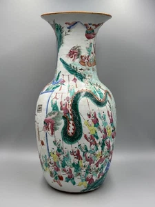 LARGE Antique 19th c Chinese Famille Rose "hundred children" Vase 17 1/2 " - Picture 1 of 19