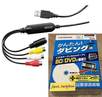 I-O DATA Video Capture USB Connection GV-USB2/HQ VHS 8mm DVD BD Blu-ray - Image 1 of 2