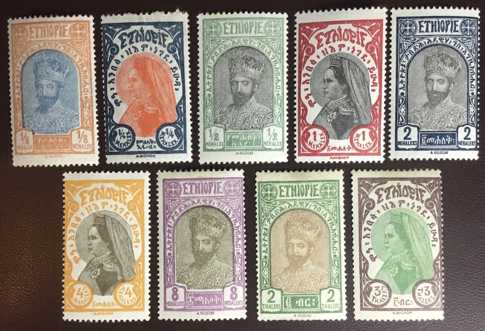 Ethiopia 1928 Definitives Set Less 1t MH — 第 1/1 张图片