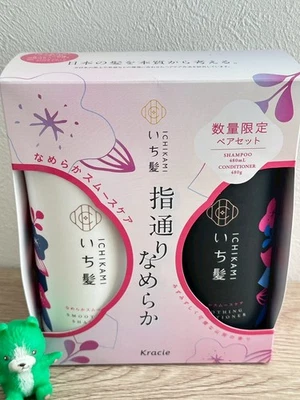 Ichikami Smoothing Shampoo& Conditioner Set- Free Ship - Image 1 of 4
