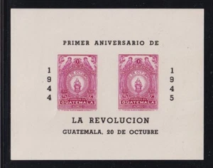 Guatemala 1945 The First Anniversary of Revolution Day Miniature Sheet MNH - Picture 1 of 1