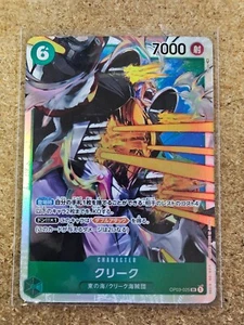 2023 One Piece Mighty Enemies OP03-025 Krieg Foil Super Rare - Picture 1 of 1