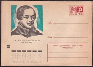 Russia Postal Stationary S0022 Poet Mikhail Yuryevich Lermontov (1814-1841) - Picture 1 of 2