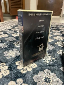 Miscellaneous Korean Horror VHS Tape Spooky Scary ! - Picture 1 of 3