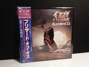 OZZY OSBOURNE "Blizzard Of Oz" Lp Japan-Obi Black Sabbath Vinyl Dairy Bark  - Bild 1 von 14