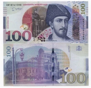 Georgia - 100 Lari 2024 UNC P. 80 - s. АВ Lemberg-Zp - Picture 1 of 1