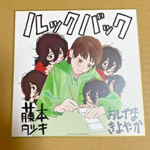 2024NEW/Look Back the Movie/autograph card/18cm×18cm/direct from JAPAN - Picture 1 of 8