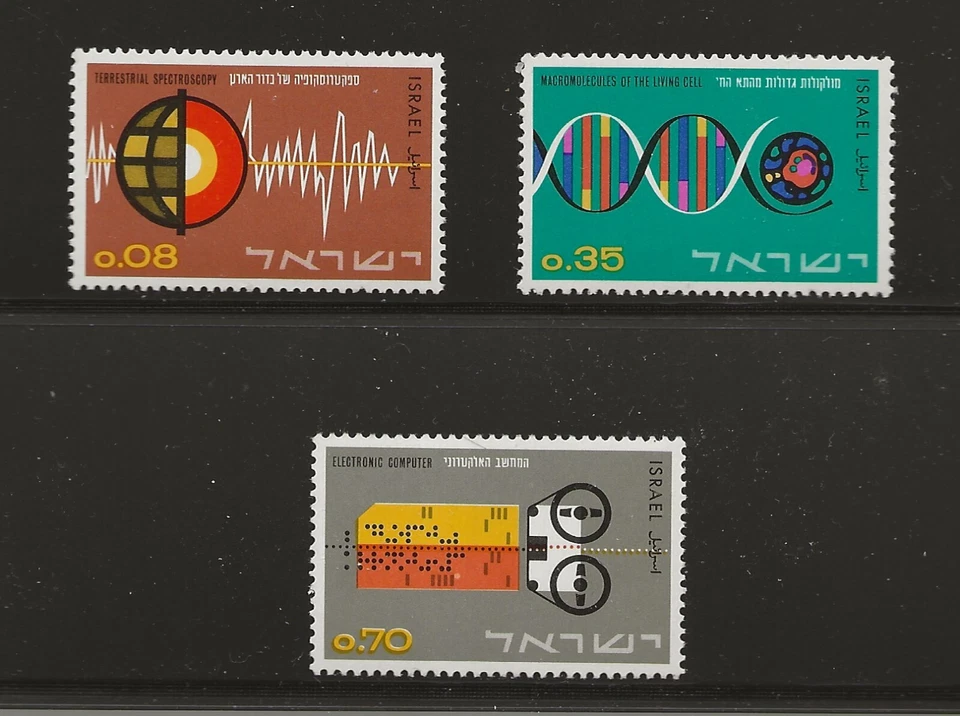 Israel Scott #256-58, Singles 1964 Complete Set FVF MNH - Image 1 of 1