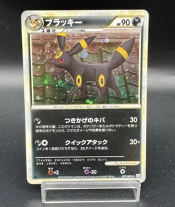 [Swirl] Umbreon Holo 037/080 1st Edition L2 Undaunted MP Japanese Pokemon Card - Picture 1 of 17