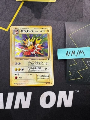 Pokemon Card Japanese Jolteon Jungle Holo Rare Vintage No. 135 030💎NM💎 - Image 1 of 4