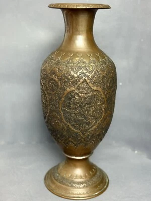 Vintage Persian/Middle East Engraved Copper 14" Vase Floral And Bird Design - Image 1 of 4