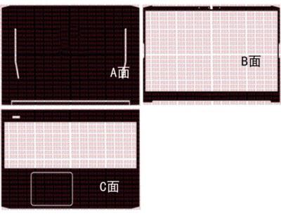 Carbon fiber Laptop Sticker Skin Cover for Acer Predator Helios 300 PH315-52 15" - Image 1 of 4