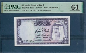 Kuwait 1/2 Dinar, 1968, P 7b / Purple Signature, PMG 64 UNC - Picture 1 of 2