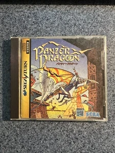 Panzer Dragoon (Japonés)- Sega Saturn - Completo en Caja (CIB) (JP) - Imagen 1 de 3