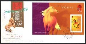 Hong Kong 2002 Zodiac Series Lunar New Year of the Horse SS FDC 香港十二生肖小型张首日封 - Picture 1 of 2