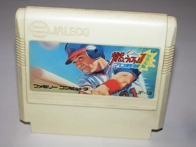 Moero! Pro Yakyuu '88 Ketteiban no dust cover Famicom NES Japan import US Seller - Image 1 of 2