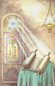 Religious GET WELL SOON Card, Jewish Star Of David — Popular Greetings +Envelope - Picture 1 of 4