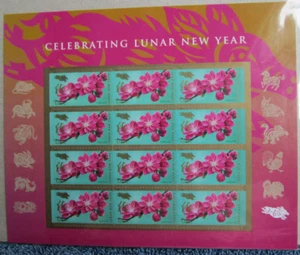Forever USA Stamps 12 Lunar New Year Boar Mint New Unused 160-73-200 - Imagen 1 de 2