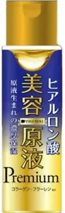 Cosmetex Roland BIYOUGENEKI Premium Hyaluronic acid 185ml collagen Fullerenes - Picture 1 of 1
