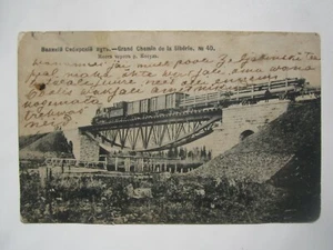 1906 RUSSIA,GREAT SIBERIAN RAILWAY, TRAIN, BRIDGE OLD PC - Picture 1 of 2