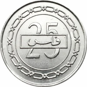 Bahrain 25 Fils - Hamad Dilmun Civilization Coin KM24.1 2002 - 2007 - Picture 1 of 2