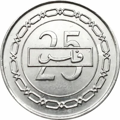 Bahrain 25 Fils - Hamad Dilmun Civilization Coin KM24.1 2002 - 2007 - Image 1 of 2