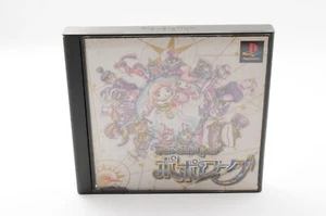 Poporogue PS1 PlayStation Japan JP Game #124 - Picture 1 of 7