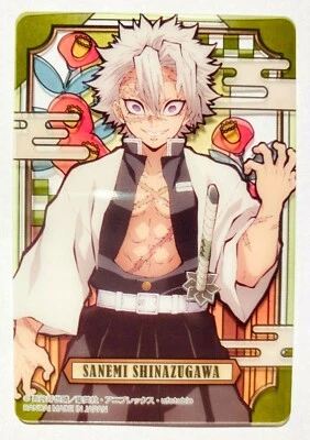 Sanemi Demon Slayer Stained glass card Kimetsu Vrey Rare From Japan BANDAI F/S - Image 1 of 4