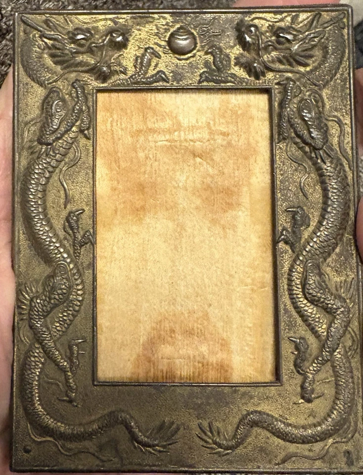 Miniature Wood  metal Vintage Picture Frame Dragons 3” x 4 “ - Image 1 of 4