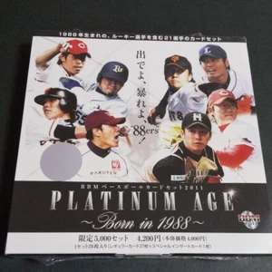 BBM Baseball Card PLATINUM Japan AGE Set 2011 Born in 1988 - Picture 1 of 2