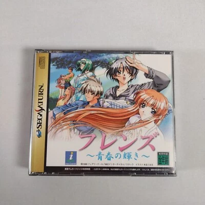 Japanese Friends Seisyun no Kagayaki SEGA Saturn Japan Import CIB US Seller - Image 1 of 4