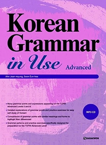 KOREAN GRAMMAR IN USE: ADVANCED ; WITH By Ahn Jin-myung & Sun Eun-hee - Image 1 of 1