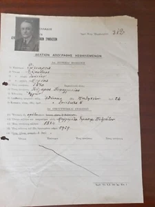 #780 Grecia Documento para hombre nacido en 1870 de Pilaros Cefalonia años 40 - Imagen 1 de 3