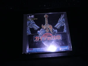 PC Engine - GAIA NO MONSHŌ - 100% complete HERALDRY OF GAIA GAIA'S QUEST - Picture 1 of 1